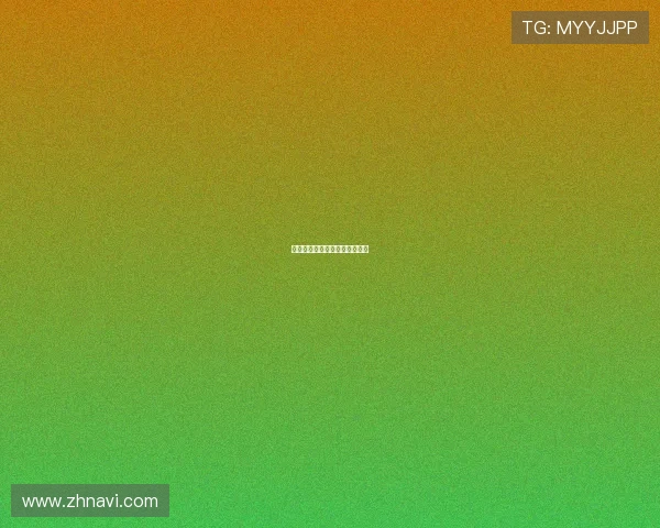 狼队伯恩茅斯黄喜灿若泽萨首发